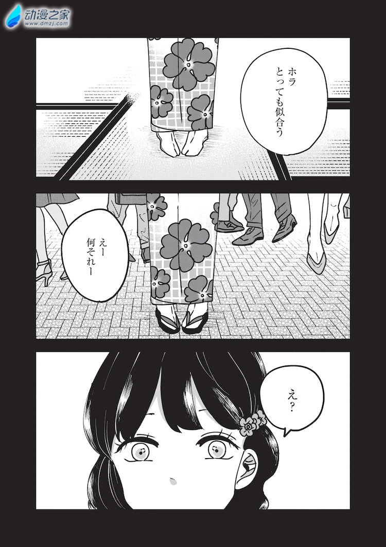 阔诺新连载哒！11月新连载漫画不完全指北第二期
