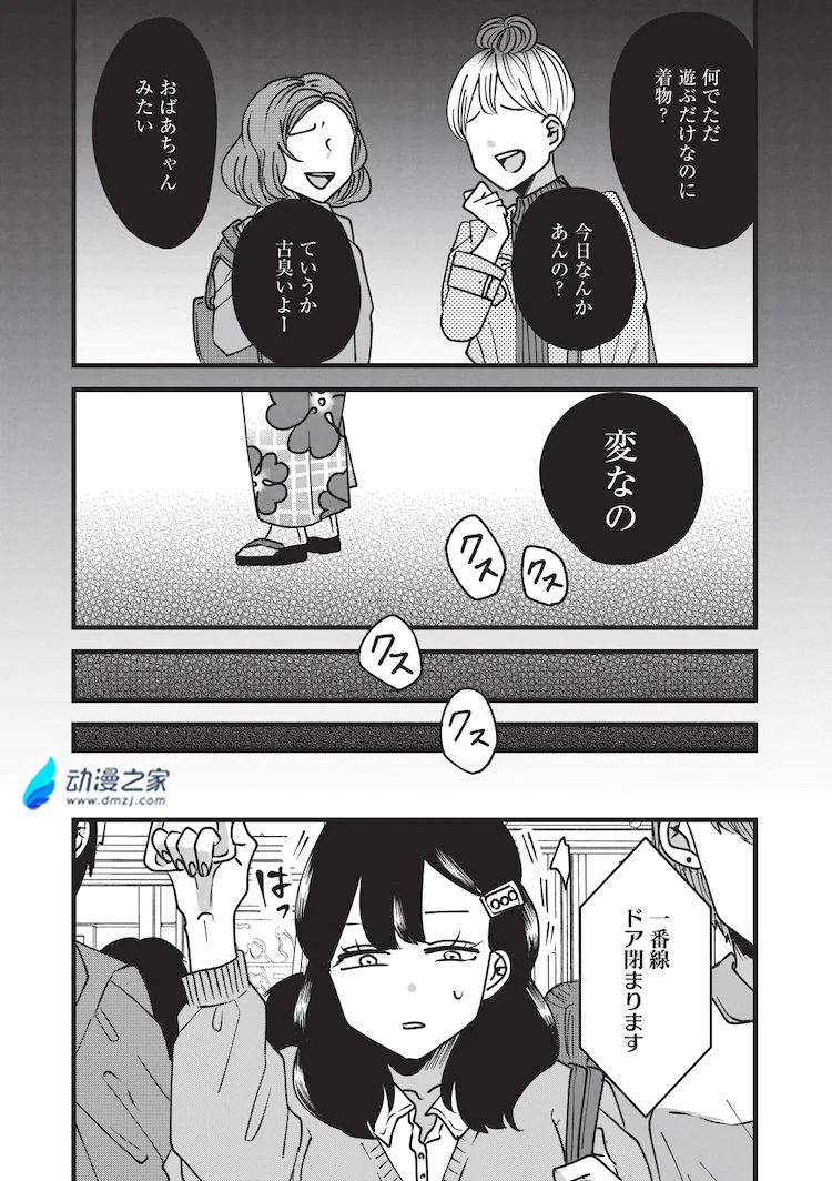 阔诺新连载哒！11月新连载漫画不完全指北第二期