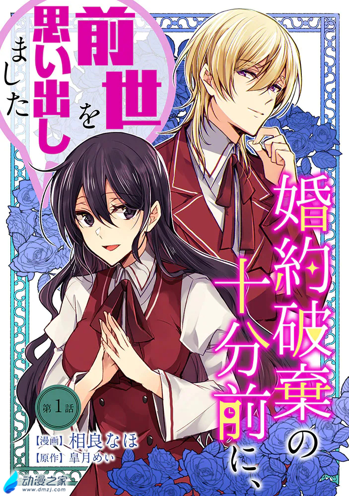 阔诺新连载哒！11月新连载漫画不完全指北第二期