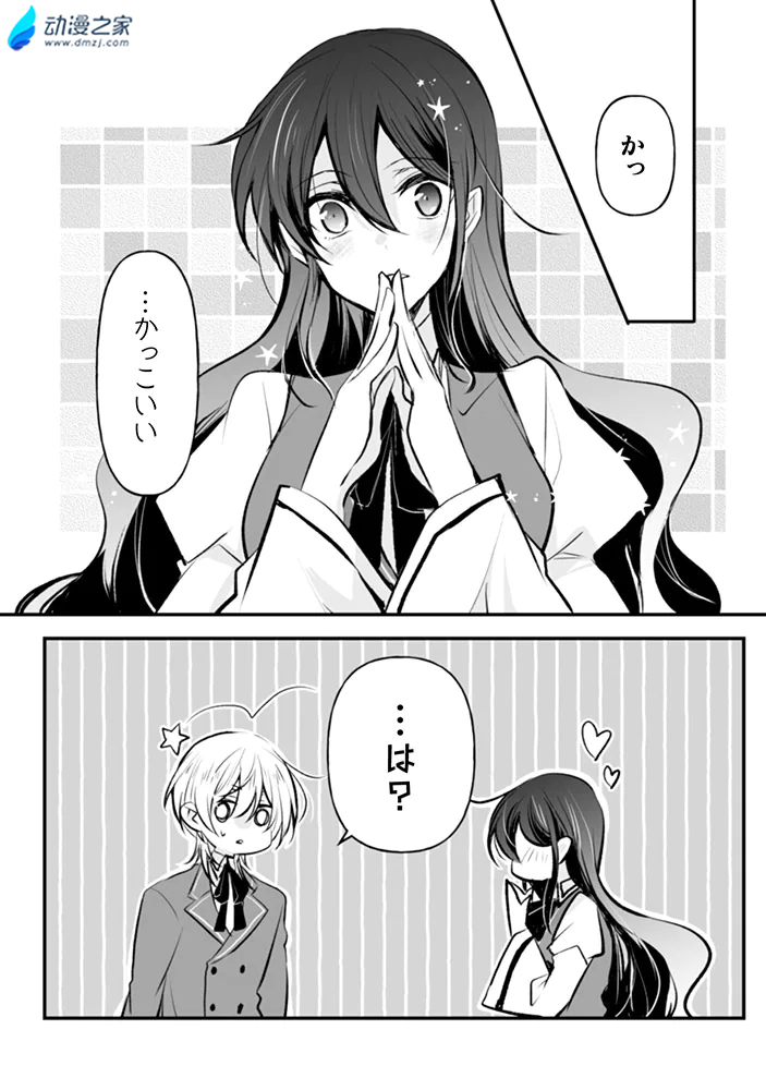 阔诺新连载哒！11月新连载漫画不完全指北第二期