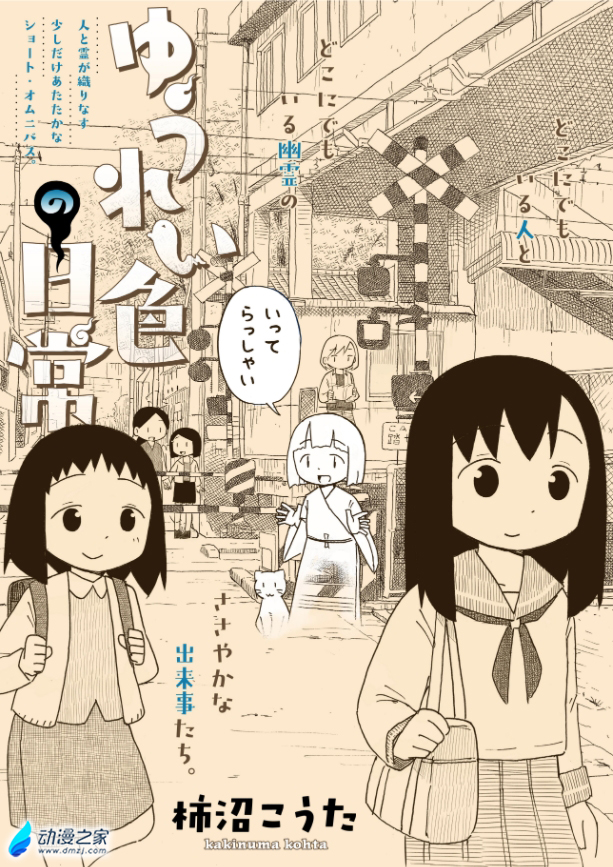 阔诺新连载哒！11月新连载漫画不完全指北第二期
