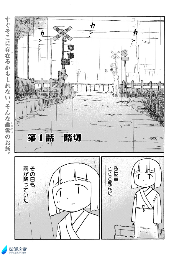 阔诺新连载哒！11月新连载漫画不完全指北第二期