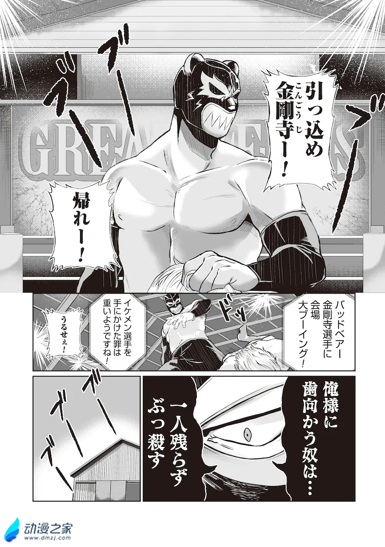 阔诺新连载哒！11月新连载漫画不完全指北第二期