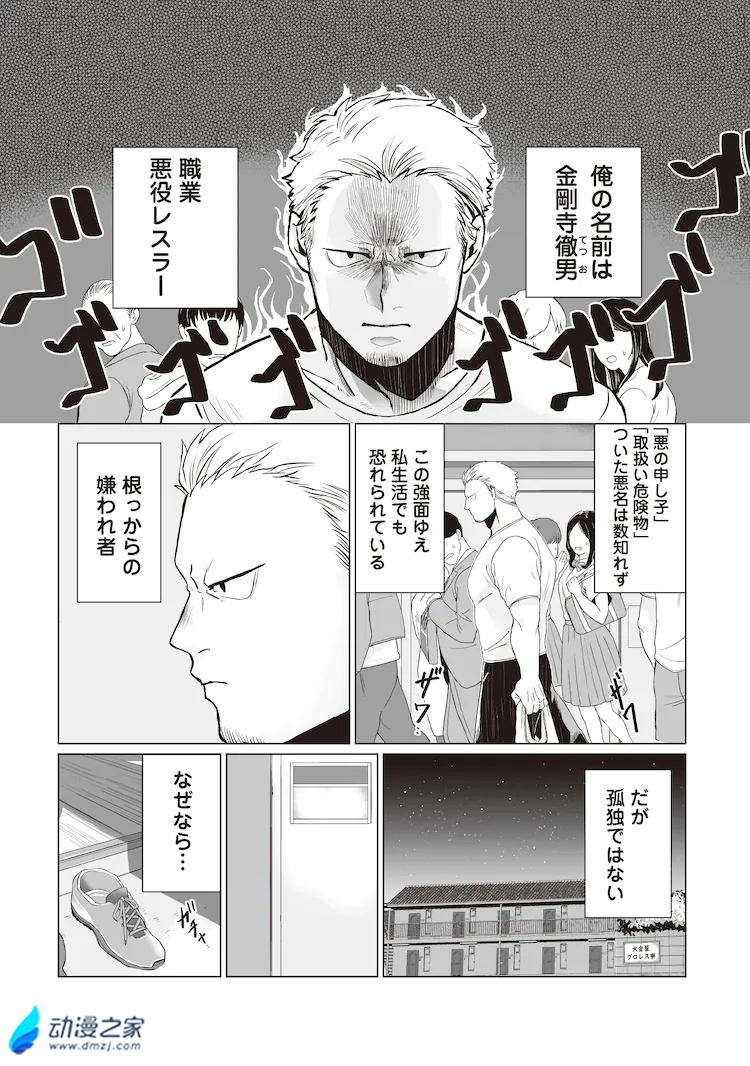 阔诺新连载哒！11月新连载漫画不完全指北第二期