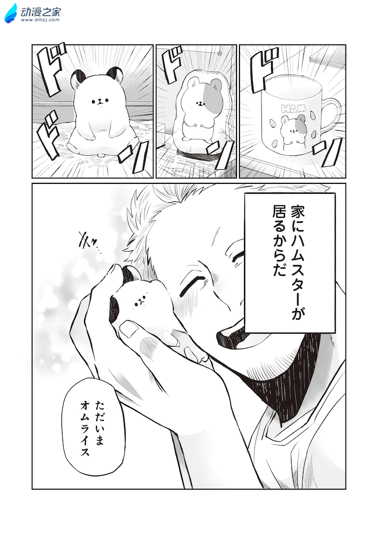 阔诺新连载哒！11月新连载漫画不完全指北第二期