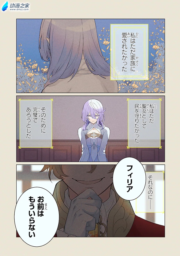 阔诺新连载哒！11月新连载漫画不完全指北第二期