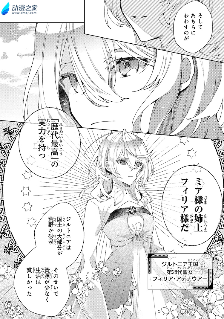 阔诺新连载哒！11月新连载漫画不完全指北第二期