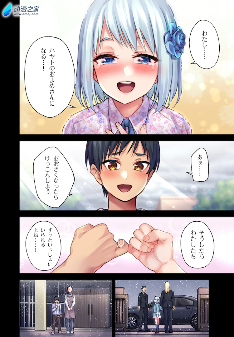 阔诺新连载哒！11月新连载漫画不完全指北第二期