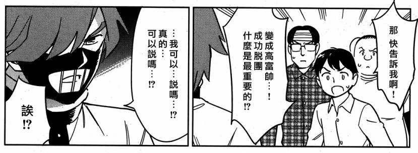 周五榕树下·吐槽书单第十四期