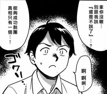 周五榕树下·吐槽书单第十四期