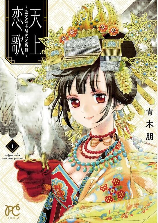 周五榕树下·吐槽书单第十四期