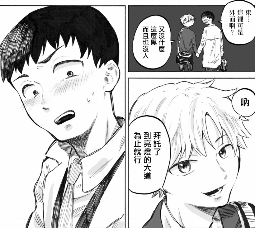 周五榕树下·吐槽书单第十四期
