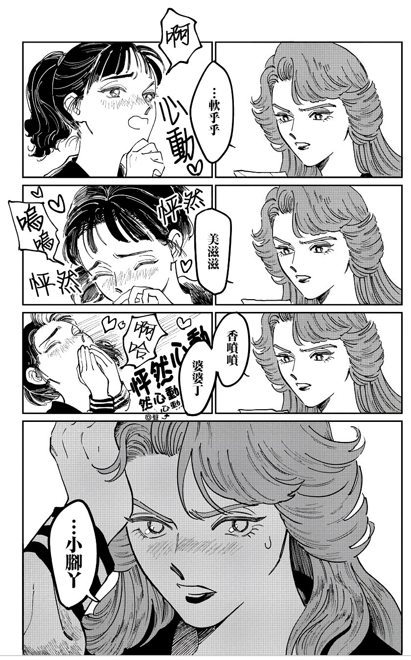 周五榕树下·吐槽书单第十四期