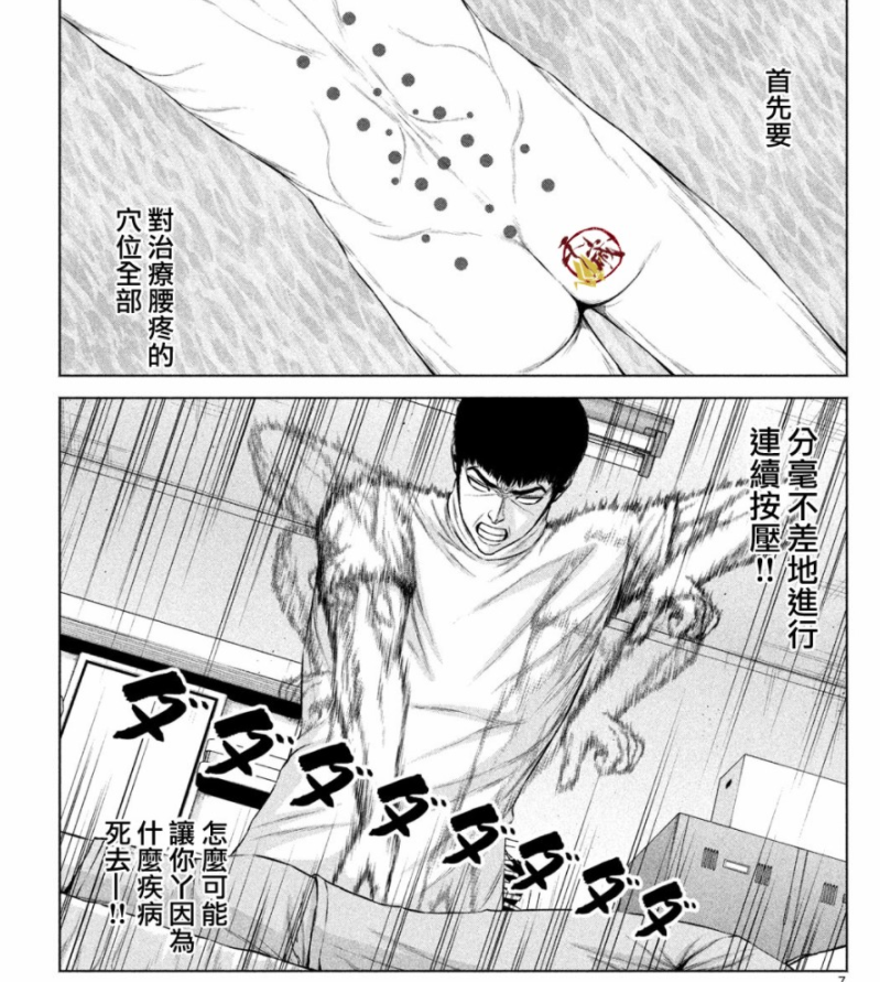 周五榕树下·吐槽书单第十四期