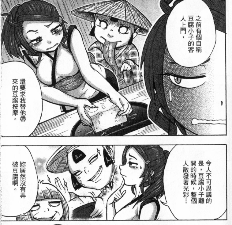 周五榕树下·吐槽书单第十四期