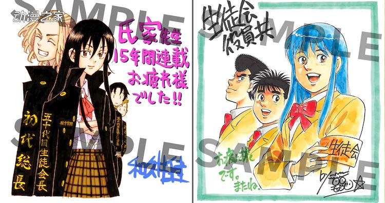 1637115098281195.jpg 氏家ト全漫画《妄想学生会》完结!