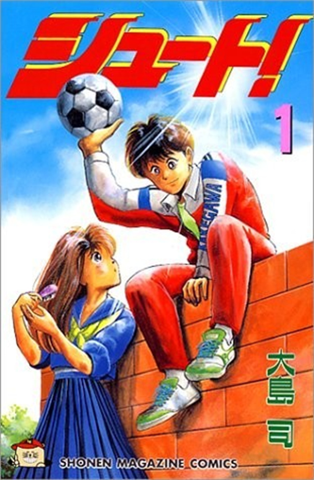 漫画「足球风云」宣布制作电视动画
