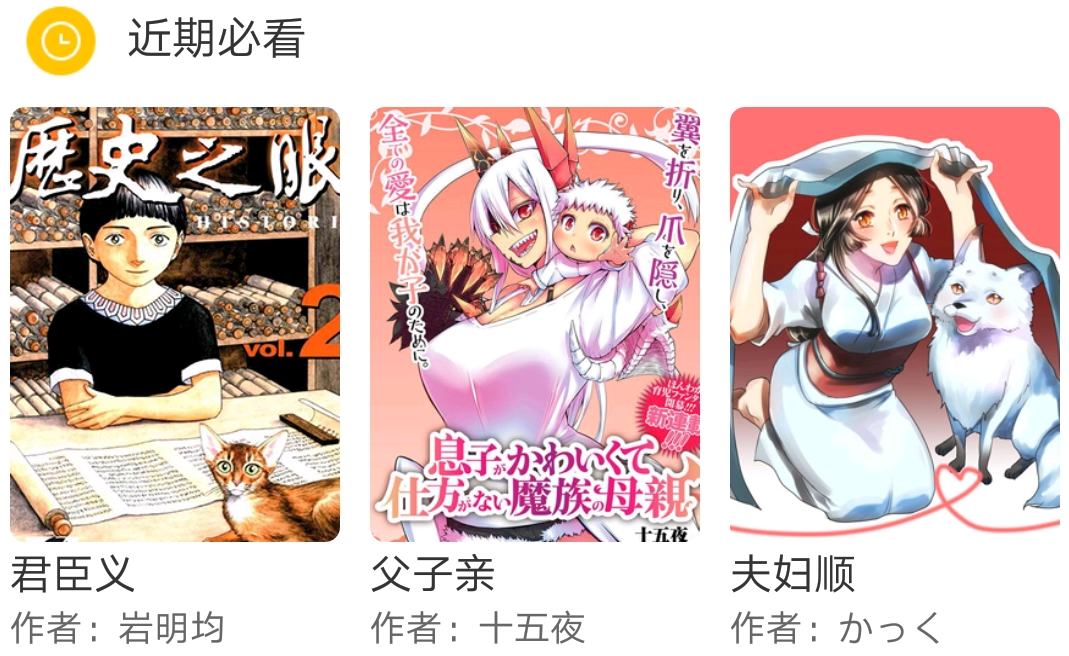 周五榕树下·三连回顾第八期