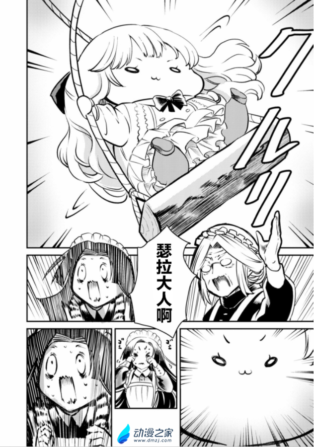 阔诺新连载哒！11月新连载漫画不完全指北第三期