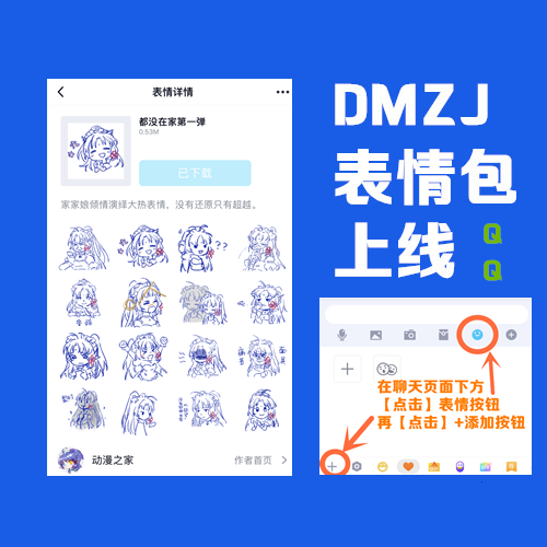 阔诺新连载哒！11月新连载漫画不完全指北第三期