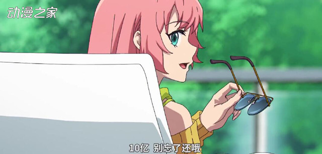 《偷星九月天》宣布动画化！预告公开