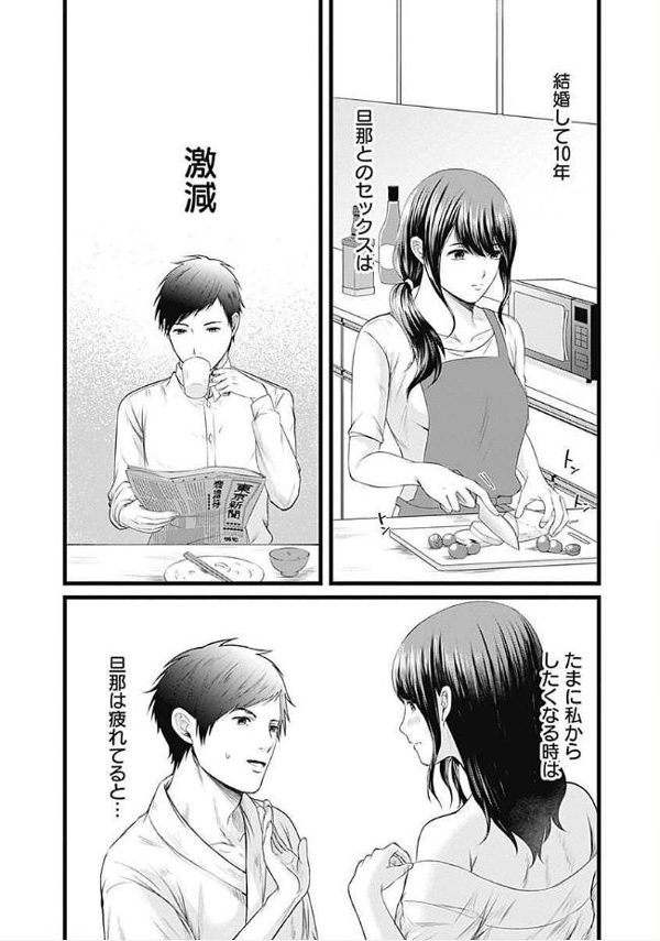 她成为AV女优的理由竟然是…？