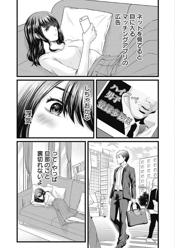 她成为AV女优的理由竟然是…？