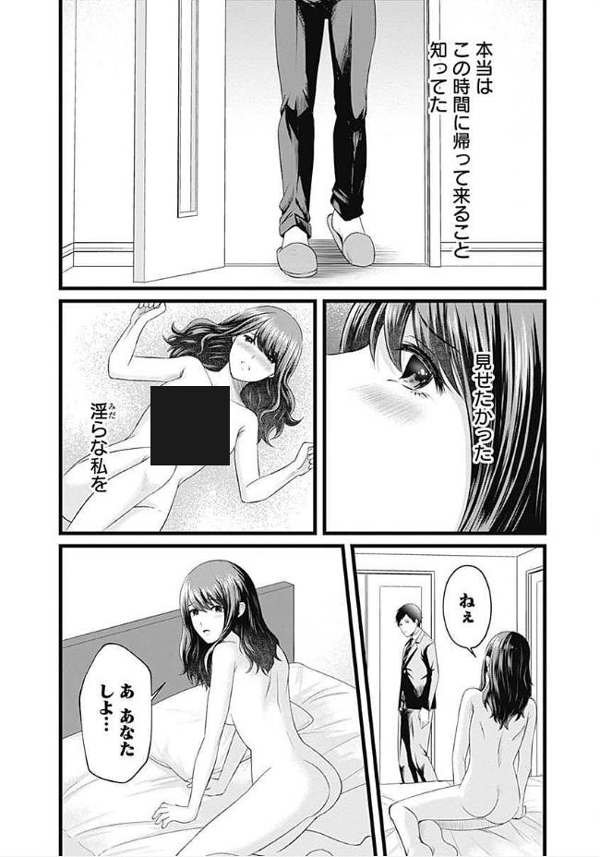 她成为AV女优的理由竟然是…？