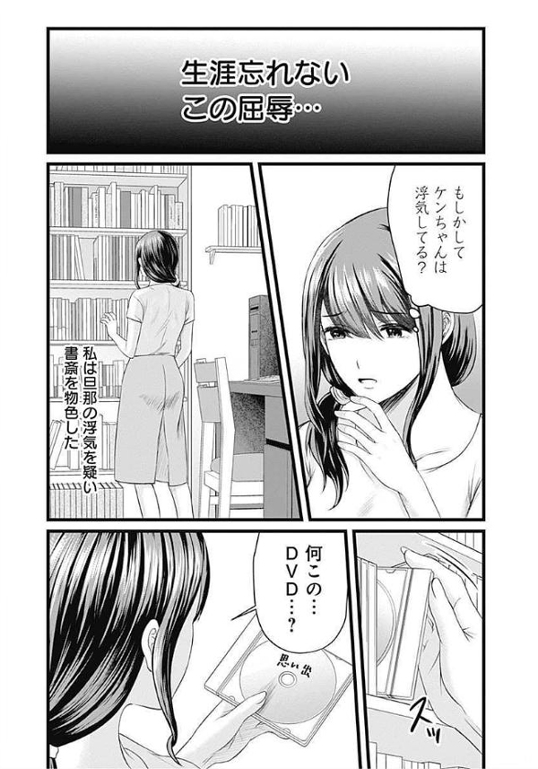 她成为AV女优的理由竟然是…？