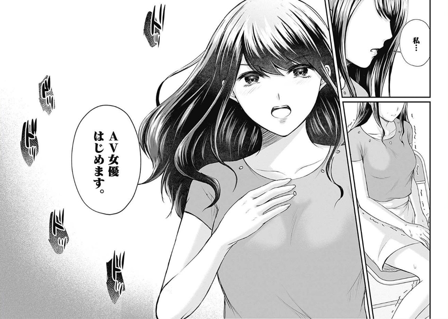 她成为AV女优的理由竟然是…？