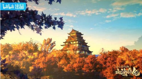 此生无悔入华夏！《山海绝伦》动画全新PV火爆上线！