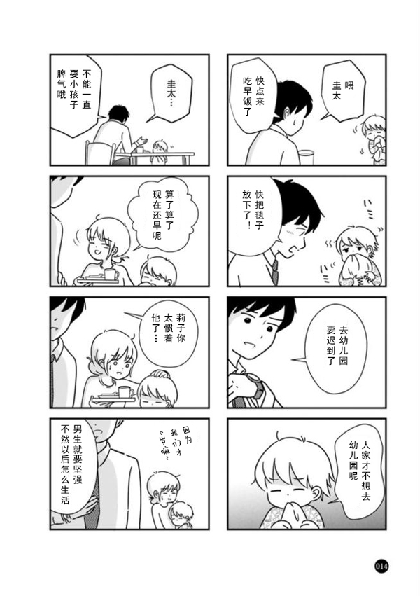 女人可以当“女人”多久呢？