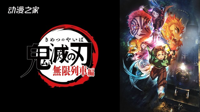 ABEMA公开2021年秋番动画半程人气排行榜