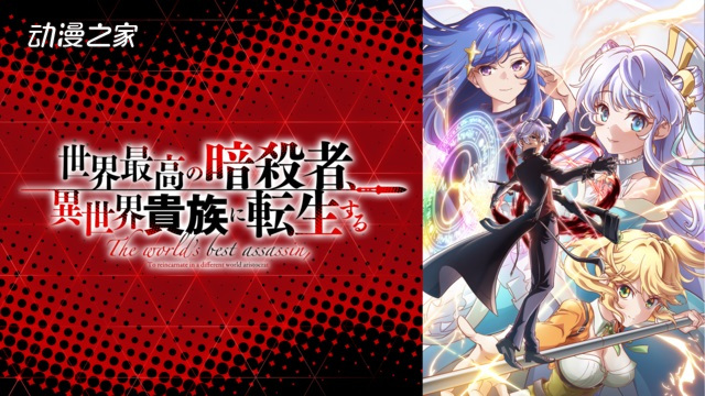 ABEMA公开2021年秋番动画半程人气排行榜