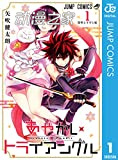 网友投票希望动画化的漫画 《药屋少女的呢喃》排第一