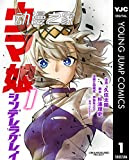网友投票希望动画化的漫画 《药屋少女的呢喃》排第一