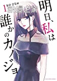 网友投票希望动画化的漫画 《药屋少女的呢喃》排第一