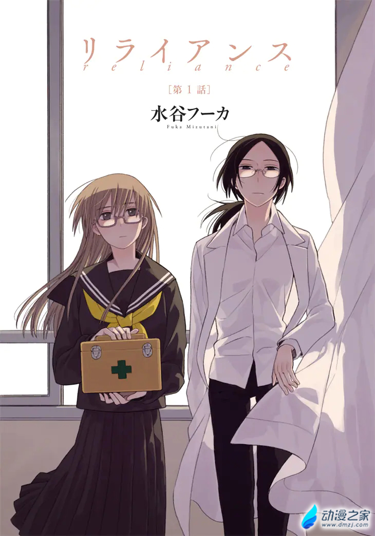 阔诺新连载哒！12月新连载漫画不完全指北第一期
