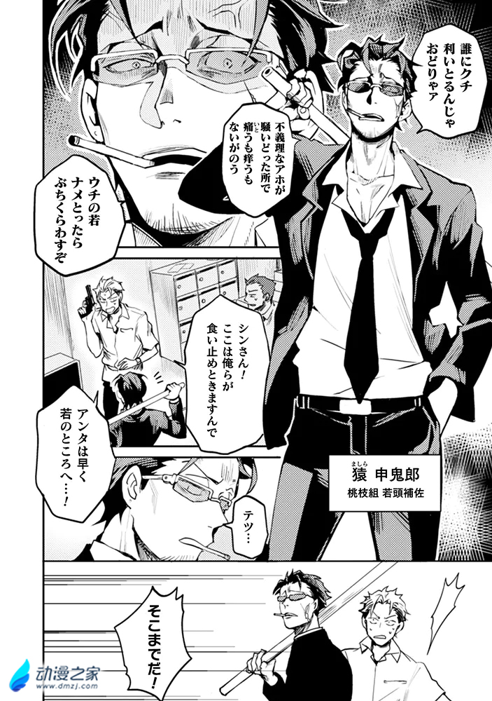 阔诺新连载哒！12月新连载漫画不完全指北第一期
