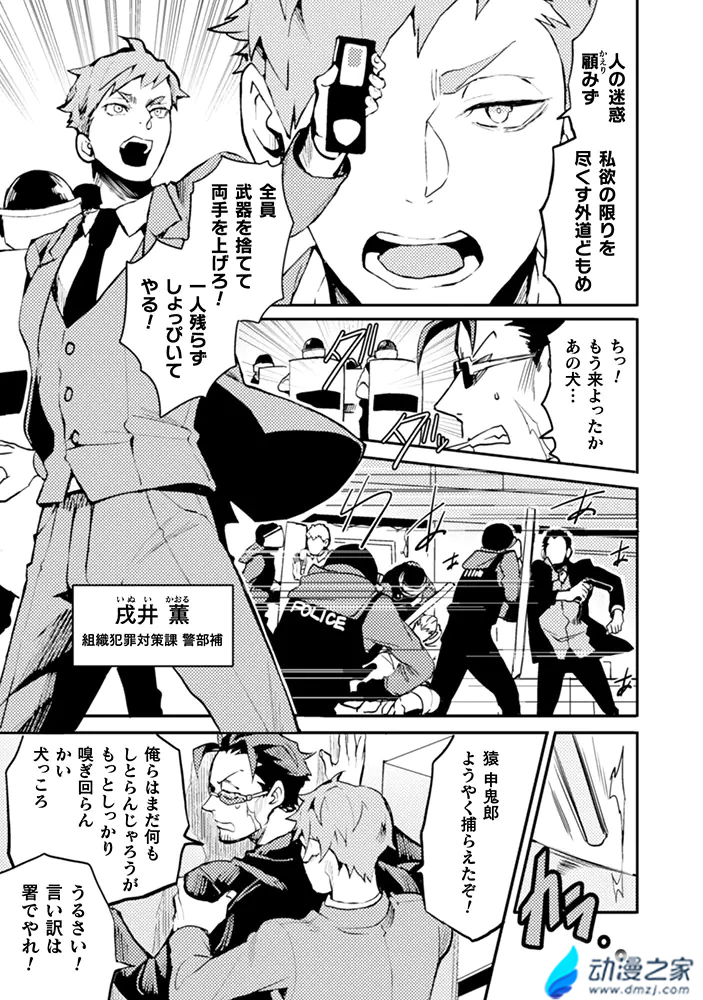 阔诺新连载哒！12月新连载漫画不完全指北第一期