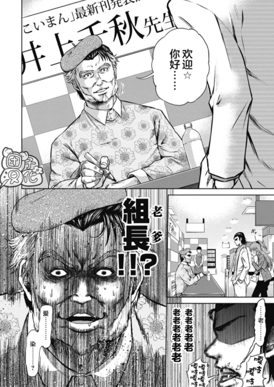周五榕树下·吐槽书单第十五期