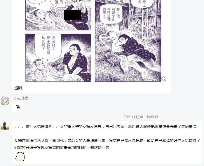 周五榕树下·吐槽书单第十五期