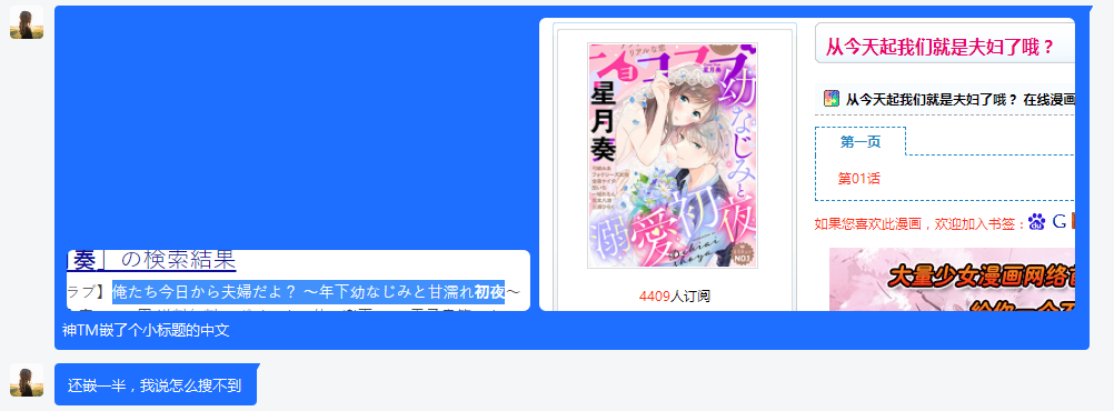 周五榕树下·吐槽书单第十五期
