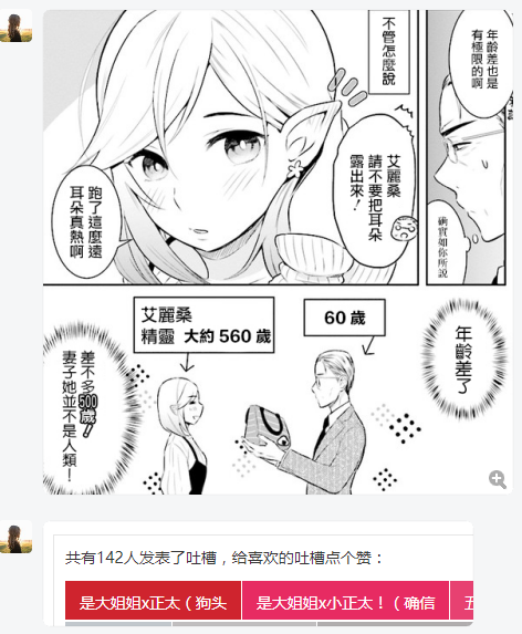 周五榕树下·吐槽书单第十五期