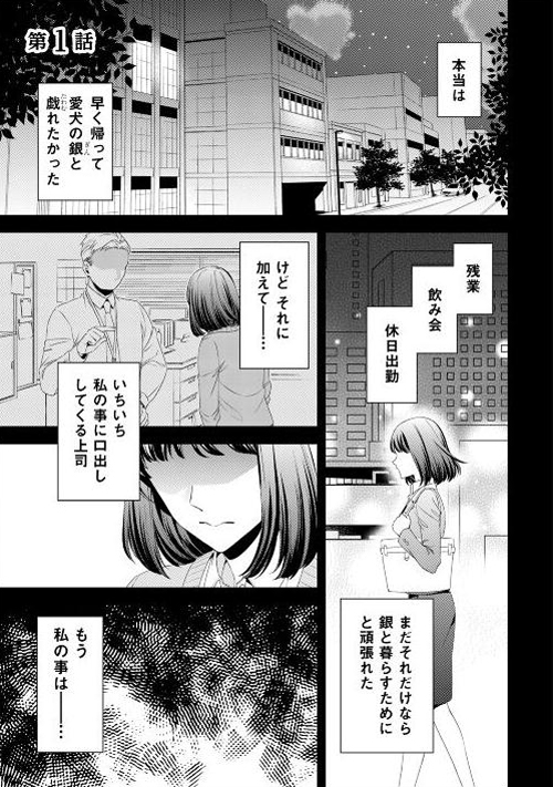 幼女和毛茸茸的双重治愈！