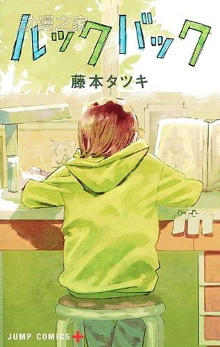 这本漫画真厉害2022获奖结果公布！
