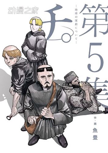 这本漫画真厉害2022获奖结果公布！