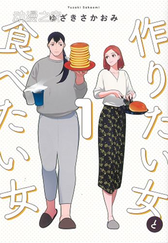 这本漫画真厉害2022获奖结果公布！