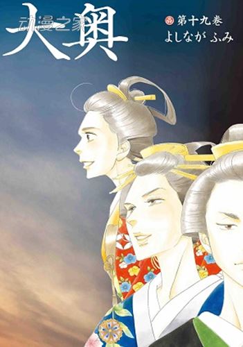 这本漫画真厉害2022获奖结果公布！