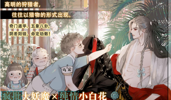 1640224013768963.png 第一次养龙!在线等!急! ——奇幻治愈原创漫画《新手养龙指南》已上线